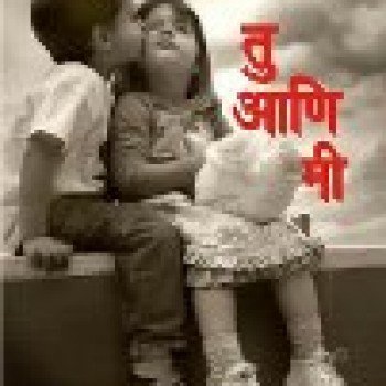 saching